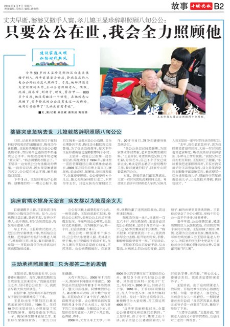 B02版导读