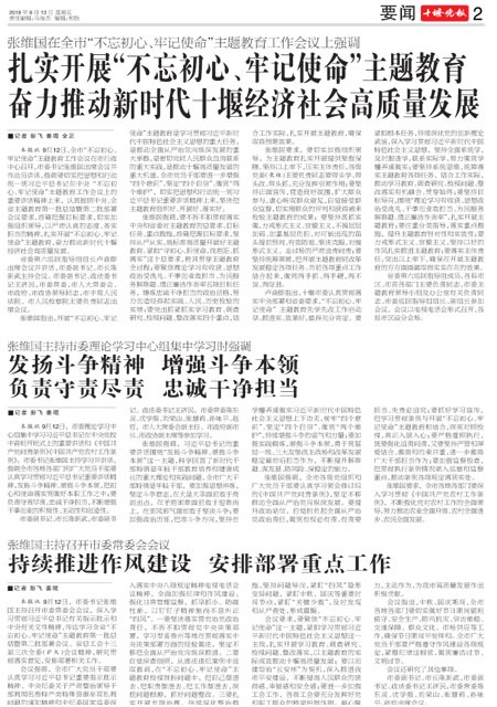 02版导读
