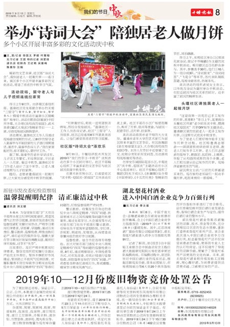 08版导读