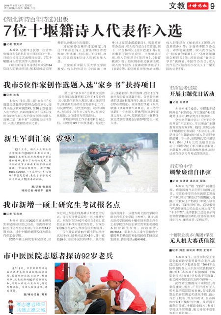 09版导读