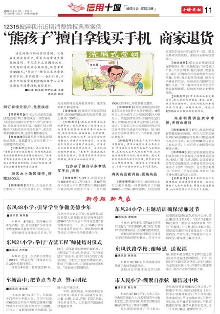 11版导读