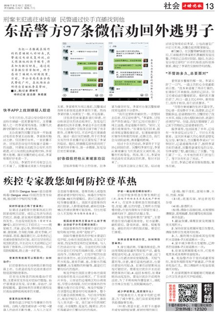 13版导读