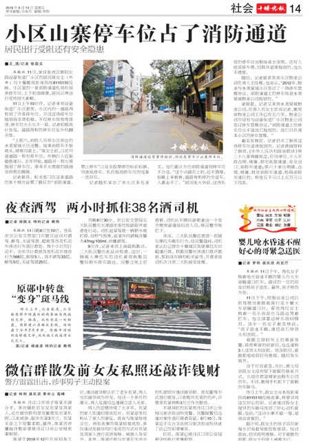 14版导读