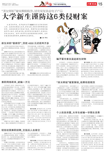 15版导读