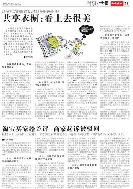 19版导读