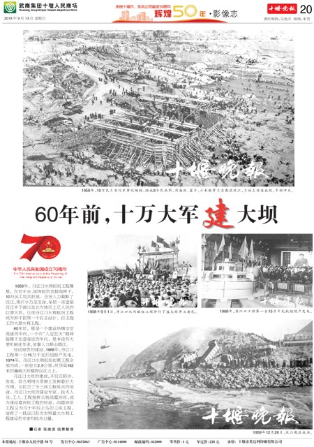 20版导读