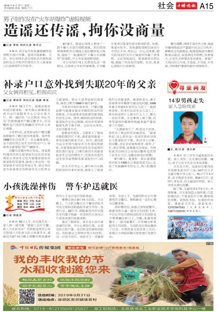 A15版导读