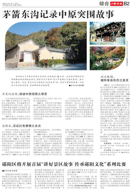 B02版导读