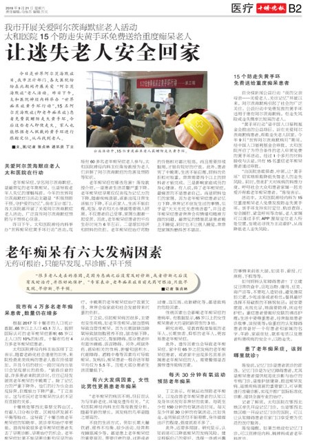 B02版导读