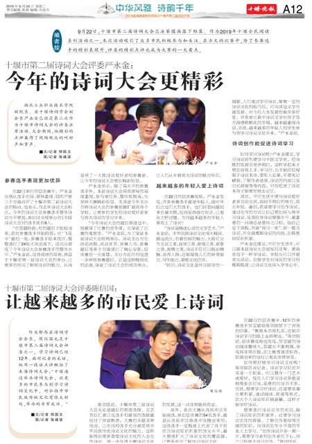 A12版导读