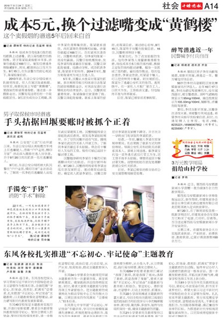 A14版导读