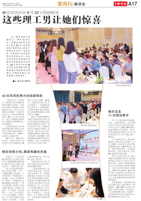 A17版导读