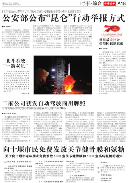 A18版导读