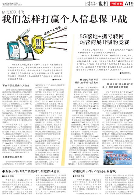 A19版导读