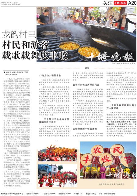 A20版导读