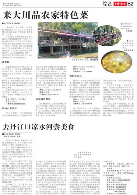 B02版导读