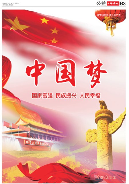 B03版导读