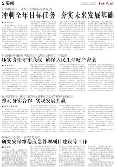 02版导读