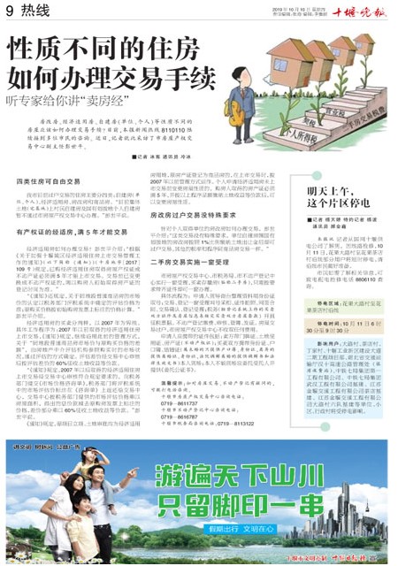 09版导读
