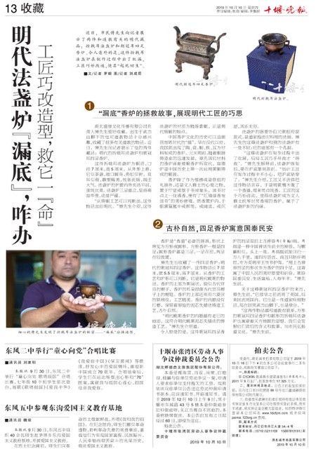 13版导读