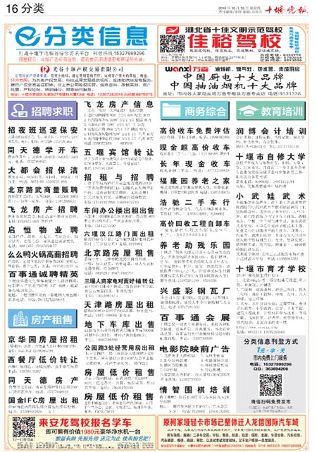 16版导读
