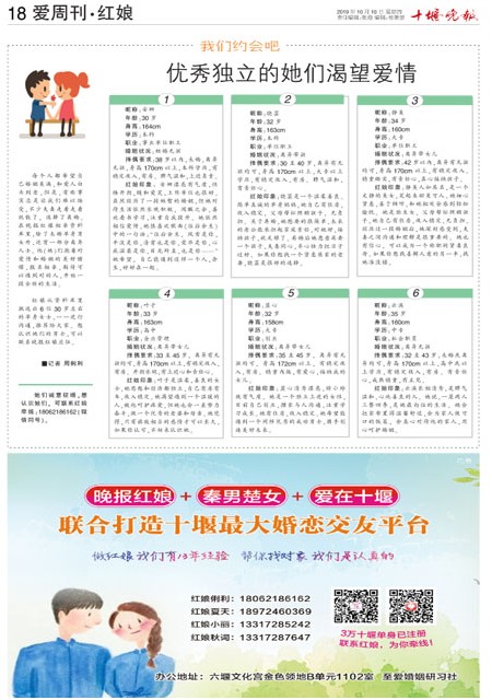 18版导读