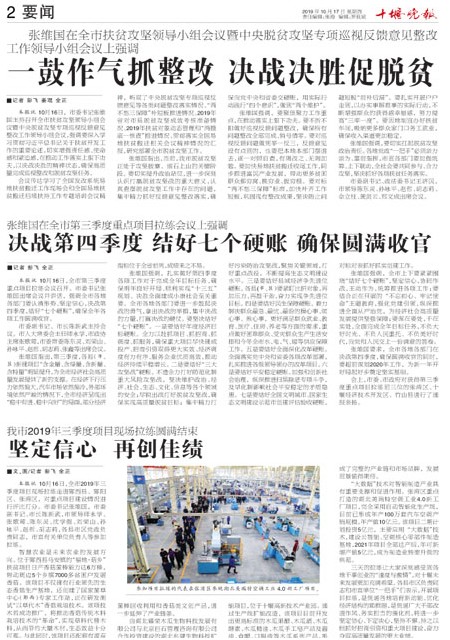 02版导读