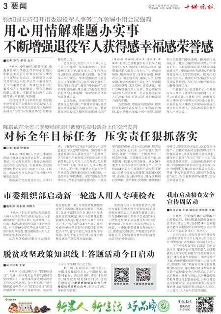 03版导读
