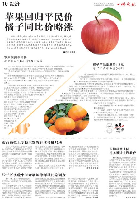 10版导读