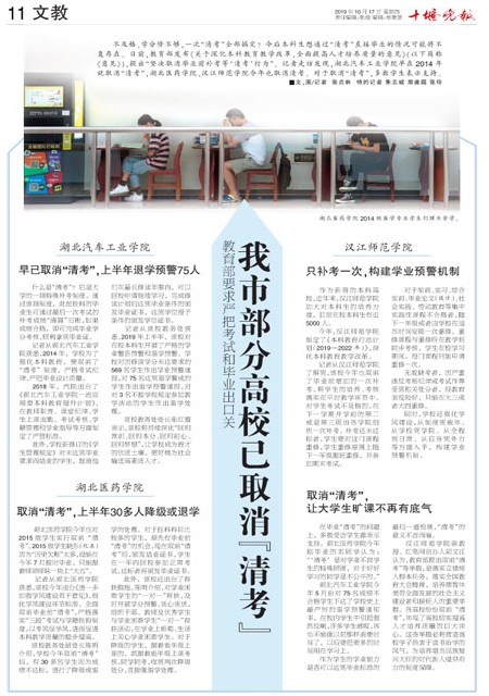 11版导读