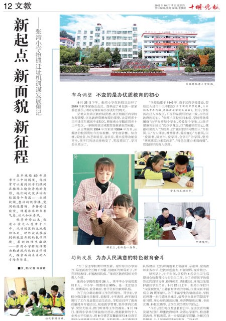 12版导读