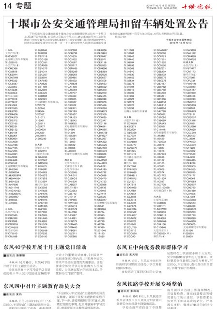 14版导读