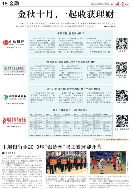 16版导读