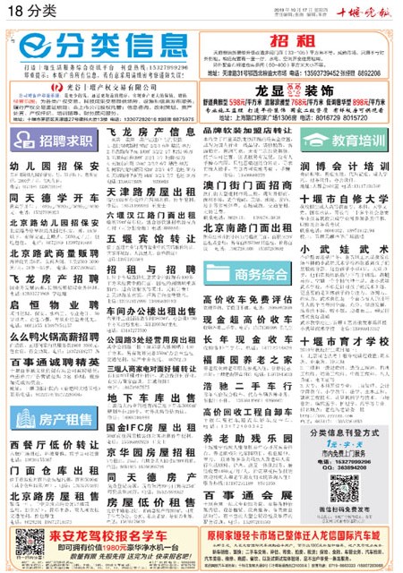 18版导读