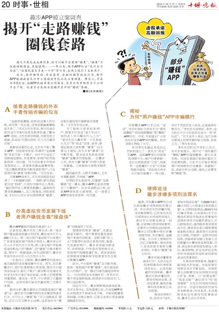 20版导读