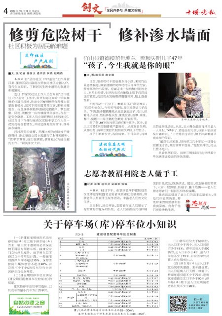 04版导读