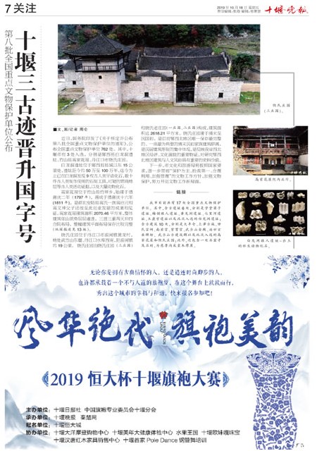 07版导读
