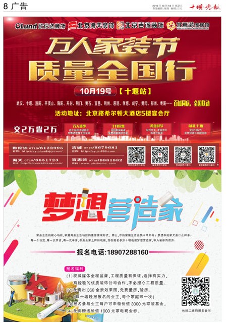 08版导读