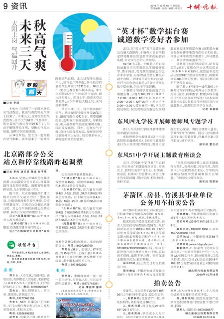 09版导读