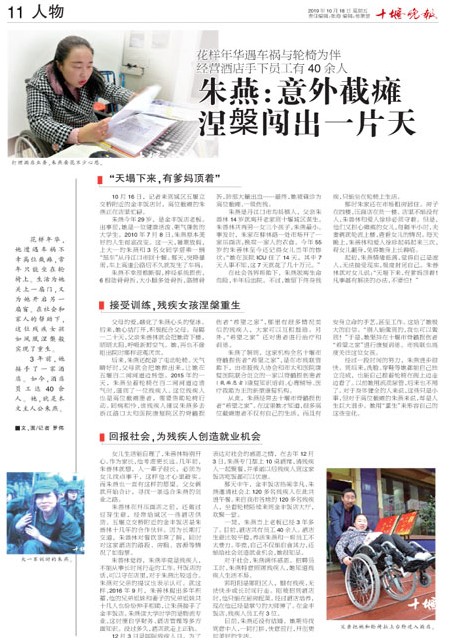 11版导读