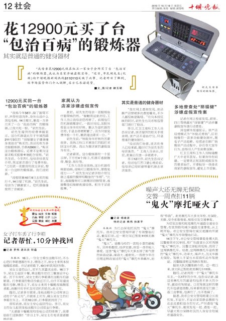 12版导读