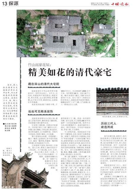13版导读