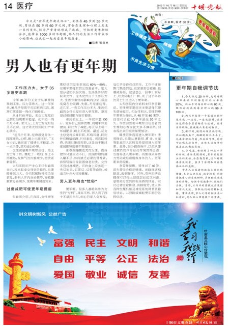 14版导读