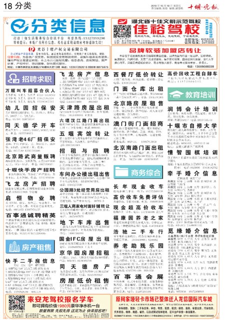 18版导读