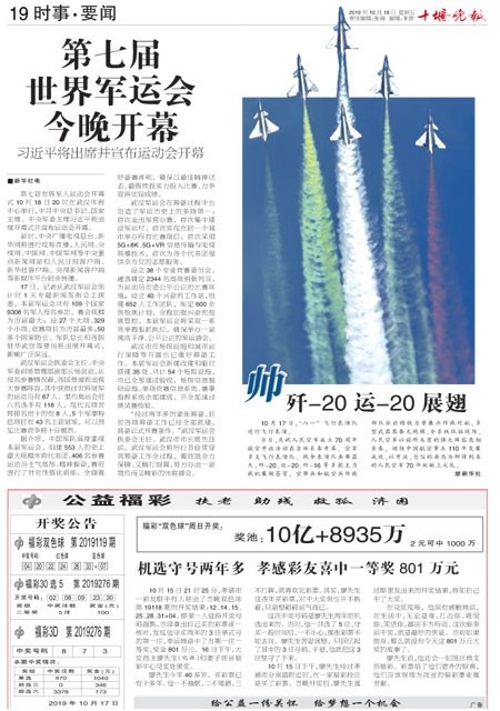 19版导读