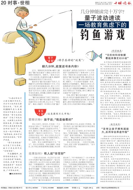 20版导读