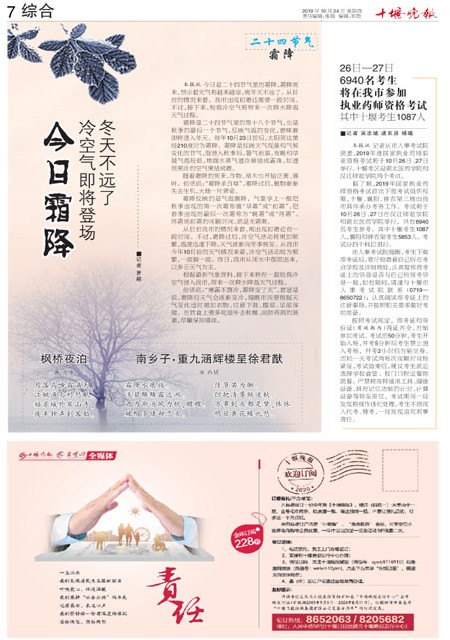07版导读