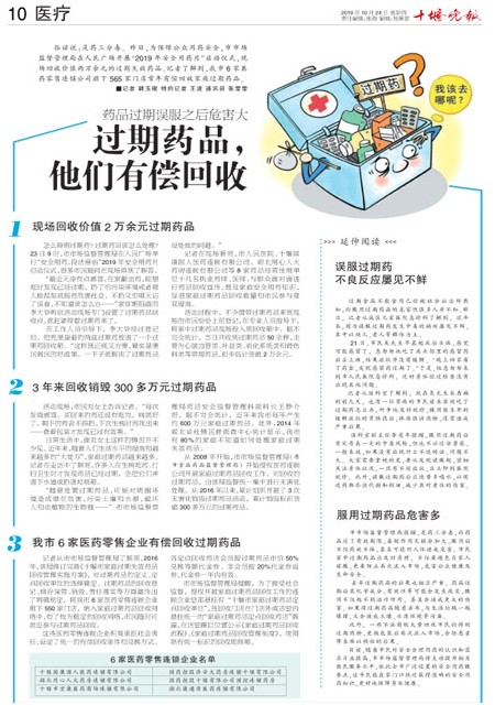10版导读