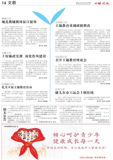 14版导读