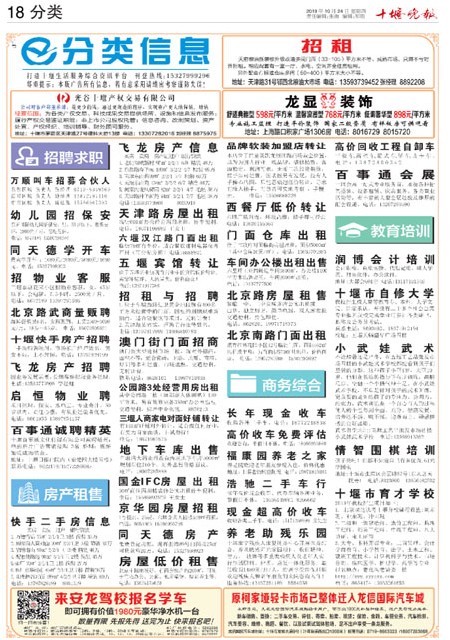 18版导读